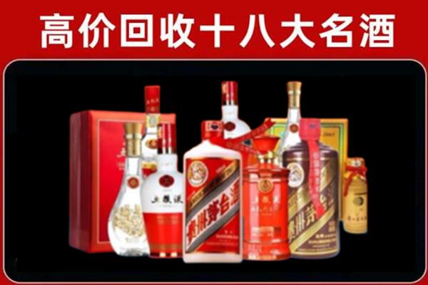 乌伊岭回收老酒